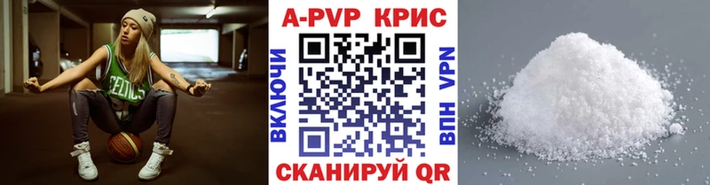 A-PVP мука  купить наркоту  Старый Оскол 