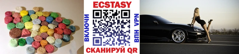 Экстази DUBAI  Старый Оскол 