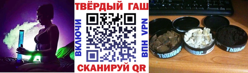 ГАШ Cannabis Старый Оскол