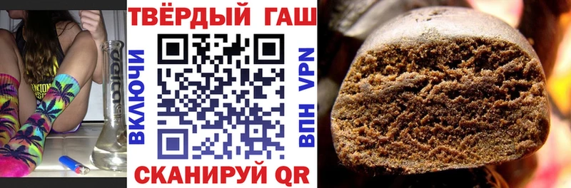 мега как зайти  Старый Оскол  ГАШИШ ice o lator 