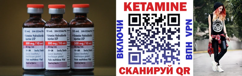 КЕТАМИН ketamine  маркетплейс состав  Старый Оскол 