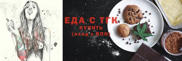 герыч Бронницы