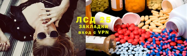 мяу мяу кристалл Богородск