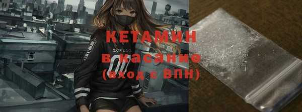 герыч Бронницы