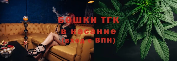 альфа пвп Богданович