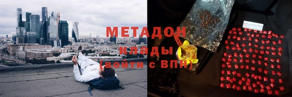 герыч Бронницы