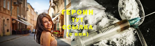 мескалин Богородицк