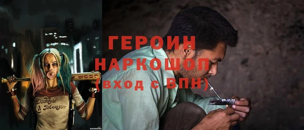 мяу мяу кристалл Богородск