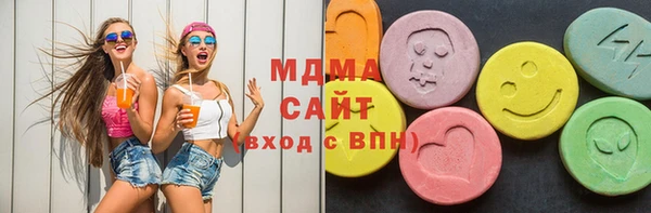 мяу мяу кристалл Богородск