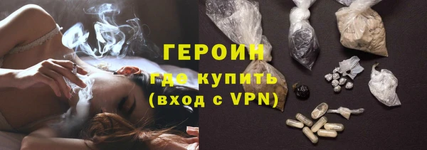 мяу мяу кристалл Богородск
