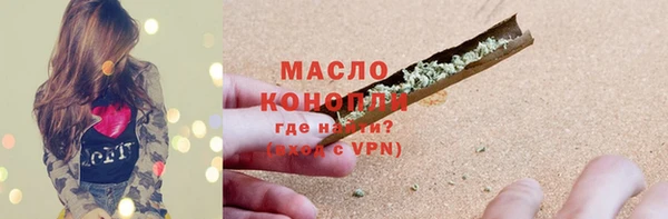 2c-b Бугульма