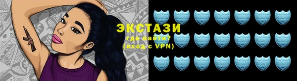 спайс Белоозёрский