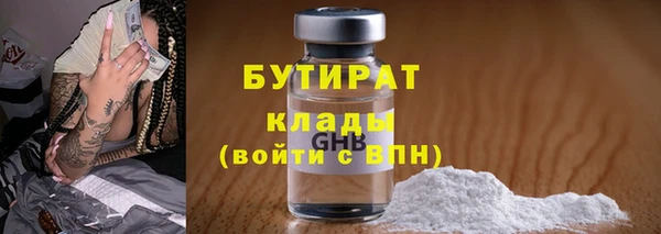 марихуана Медногорск