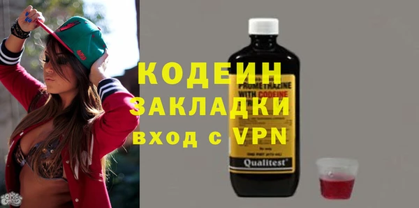 мескалин Богородицк