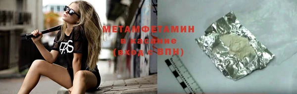 мескалин Богородицк