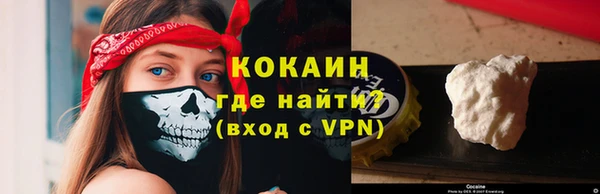 мефедрон мука Медвежьегорск