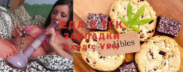 2c-b Бугульма