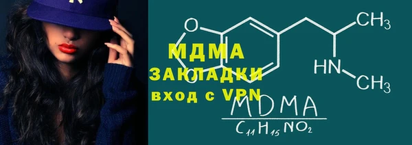 герыч Бронницы