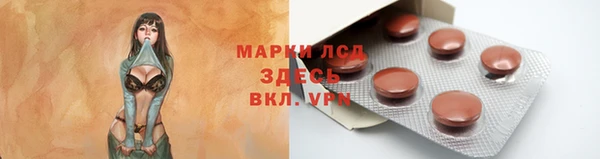 альфа пвп Богданович