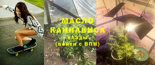 герыч Бронницы