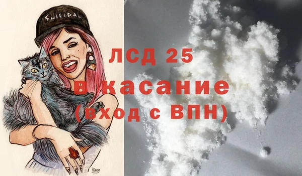 мяу мяу кристалл Богородск