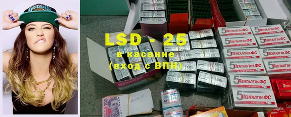 2c-b Бугульма