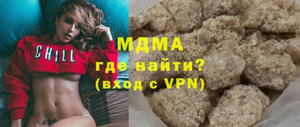 альфа пвп Богданович