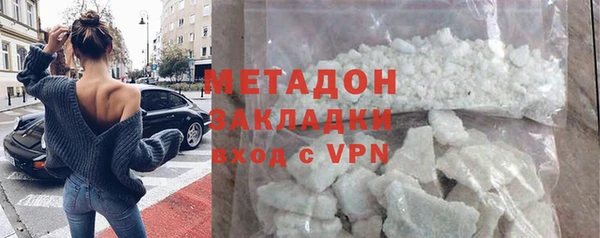 мефедрон мука Белокуриха