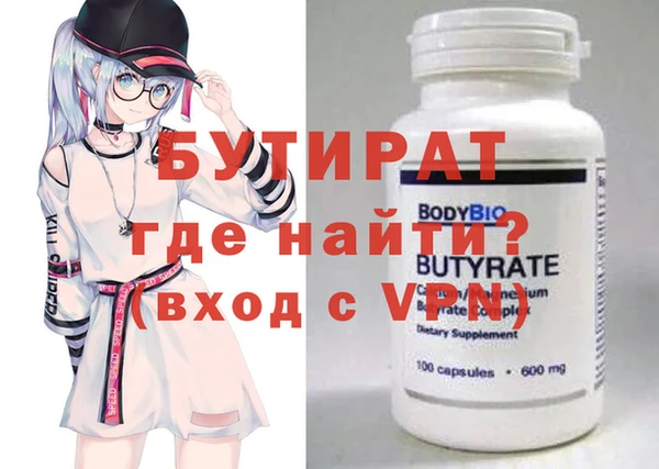 герыч Бронницы