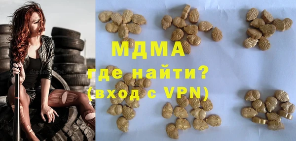 герыч Бронницы