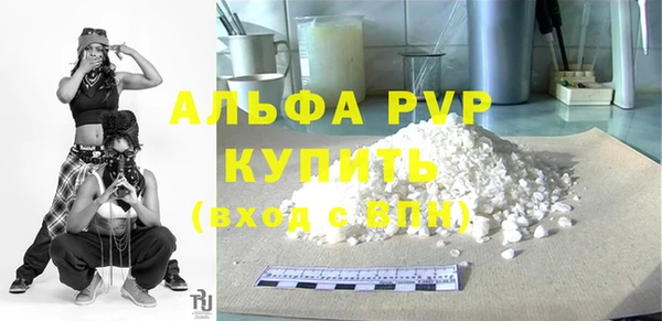 2c-b Бугульма