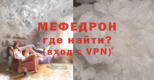 мескалин Богородицк