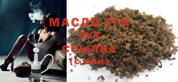 2c-b Бугульма