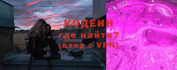мяу мяу кристалл Богородск