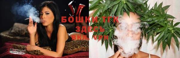 герыч Бронницы