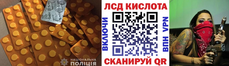 ЛСД экстази ecstasy  где можно купить наркотик  Старый Оскол 