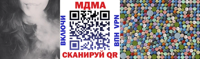 МДМА молли  ссылка на мегу зеркало  Старый Оскол 