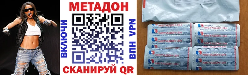 ссылка на мегу как зайти  наркота  Старый Оскол  Метадон methadone 