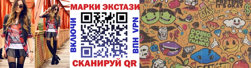 Марки NBOMe 1,8мг  Старый Оскол 