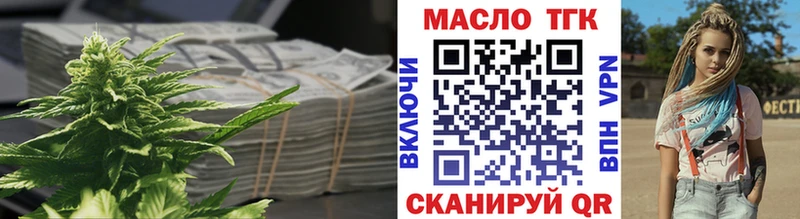 mega онион  Старый Оскол  ТГК концентрат 