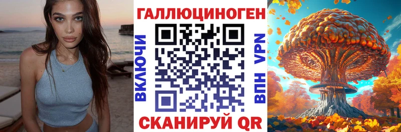мега ссылки  купить  сайты  Старый Оскол  Псилоцибиновые грибы ЛСД 